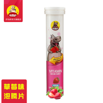 Hama Li Strawberry Flavor Vitamin C Effervescent Tablets Children Adult Effervescent Tablets Vic C80g