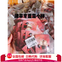 Small-like series Korea post-series Tsun rate Essence Face Cream Eye Cream Whole Pack of 120 slices