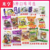 Kaitai plum small ice plum 2500g earth olive bulk candy mixed gift package office snacks 5 pounds