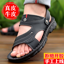Men sandals Summer Genuine Leather Soft Bottom Casual Non-slip Beach Shoes Sloth Outside Wearing and Driving Fashion Cool Slippers