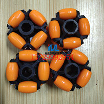 Robot new brave dynamic pulley Laifu wheel Stone equipment wheel Universal wheel Laifu wheel Outer diameter 70 40