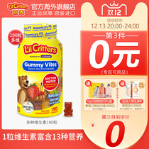 Ligui lilcritters imported gummy bear baby vc child multivitamin vd USA d3