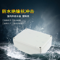 Plastic waterproof junction box abs human explosion-proof sealed IP66 monitoring room indoor and external power distribution box lamps and lanterns