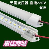 Carriage 1 2 m high pressure with LED lamp with 220v household aluminum slot Bathroom Bar window lighting kitchen cabinet