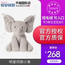 American Baby Gund Phoebe Baby elephant peek-a-cat bear Baby plush doll childrens doll comfort toy