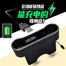 Car seat slit storage box Car storage box multi-function USB interior slit storage box general product