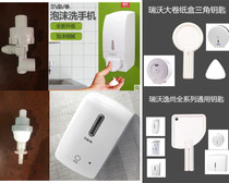 Ruiwo bathroom accessories soap liquid pump head inner tank carton key product matching parts to the soap dispenser nozzle