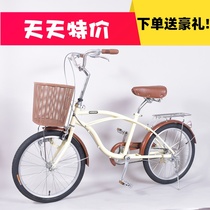 Export Japan bicycle 20 inch small wheel lady car inner three-speed ATV Child adult travel commuter bike