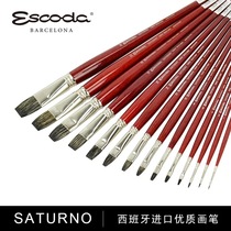 Spanish pen Crown Escoda oil painting paintbrush short flat peak weasel wool long pole SATURNO series 3622