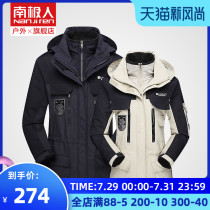 Antarctic man stormtrooper jacket mens winter velvet thickened three-in-one two-piece set womens clothing windproof waterproof jacket Tibet