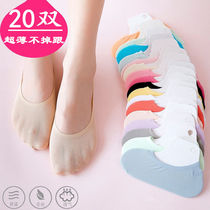 (3-20 pairs) Socks womens socks Korean version of boat Socks womens ultra-thin invisible socks stockings summer thin Joker non-slip