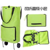 Multifunctional shopping cart foldable tote bag trailer bag small pull cart large supermarket shopping bag hand-drawn vegetable cart