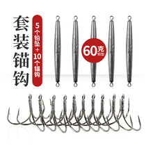 Anchor hook three anchor hook silver carp Hook three Claw hook three hooks no barbed spear hook butterfly hook fishing gear accessories