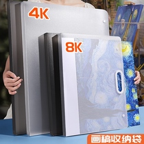 Portable 4k drawing paper painting bag painting album collection set a3 folder children's painting and painting manuscript art book 8K open sketching painting collection book preservation collection