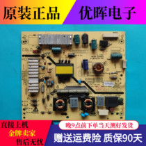 Original fit Genesis 32E350E 32E380S power supply board 5800-P32EXD-4110 168P-P32EXD-50