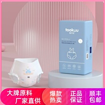 Rabbit can excellent skin breathable dry thin composite core training pants thin zero sensory baby lala pants urine is not wet