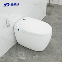 Household automatic smart toilet without water tank hot integrated electric toilet