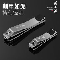 Zhang Koizumi nail clippers single fit for home portable upscale foot nail clippers with high-end nail clippers for nail clippers