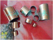 SF1 type self-lubricating composite bearing bushing bushing oil-free copper sleeve inner diameter 6 outer diameter 8 thickness 10 12 15mm