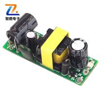 Precision 24V200mA switching power supply module Bare board AC220V to DC24v switching power supply board