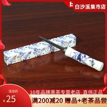 Value of ceramic tea needle Black tea tea needle Puer tea tea needle High-grade tea knife Blue and white porcelain tea needle