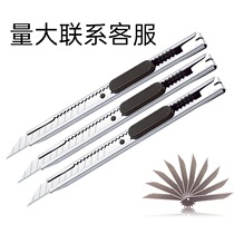 Small portable utility knife stainless steel tool knife metal office stationery knife paper knife small utility knife
