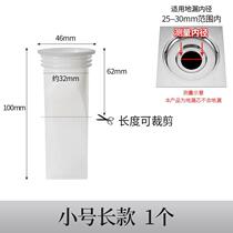 Hot sale sewer pipe deodorant sealing ring Silicone toilet sewer pipe floor drain sealing ring sewer pipe