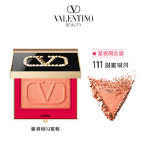 Huaren Tianu Phantom Eye Cheek Color Makeup Box Blush Eye Shadow integrated disc (active link single beat does not ship)