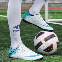 MoNike Korean version Messi football shoes broken nails male and female ag long nails adult ball shoes artificial meadow children training shoes