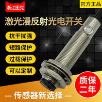 E3F-DS20C4 M12 dimmable electric switch three wire NPN 20CM adjustable sensor electric eye C1 NA