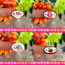 White Imports Apple Apple Labels Generic Fruit Trademark No Dry Glue Stick Orange Red Foxstick Paper