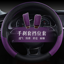Golden Cup Sea Lion Futian Scenic Express Zhongshun Sea Lion Golden Dragon Sea Lion Four Seasons General Modified Steering Wheel Cover