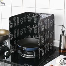  Kitchen aluminum foil oil baffle Nordic large high temperature and oil-proof baffle gas stove splash-proof oil-proof heat insulation board