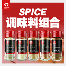 Black pepper 30g white pepper 30g cumin powder 28g chili powder 28g sweet chili powder 36g