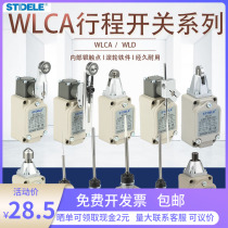 Schted stroke limit switch WLCA2-2 12-2-Q WLCL WLD1 23WLNJ-2-30-S2