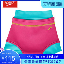 Speedo Baby Diaper Pants