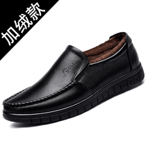 Autumn and winter mens shoes mens middle-aged father shoes breathable plus velvet warm cotton casual leather shoes leather soft bottom shoes