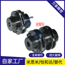 DCEK68 56 82 94 94 45 steel SJM diaphragm couplings DBN51 56-D56 D68 D94 D94