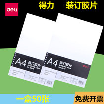 Deri A4 transparent film binding cover binding machine comb binding film plastic envelope bid transparent book cover 3820PVC plastic cover 50 bags