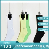 PEACEMINUSONE official website GD Power Zhilong same socks PMO socks