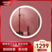 Wrigley LED smart bathroom mirror round mirror toilet smart team fog mirror bathroom vanity mirror bathroom mirror