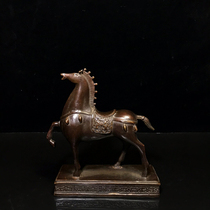 Treasured Copper Dang Ma-AD6068