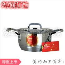 Advanced 304 stainless steel stockpot 7 level energy efficiency compound bottom pan cooking noodle stew multipurpose small pan special cabinet kitchenware