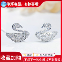 Mrs Liao jewelry 18K white gold swan diamond stud earrings Ear line Female real diamond custom temperament long drop earrings