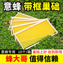 Italian Bee finished nest frame honey bee nest frame fir nest frame has been on the nest spleen stainless steel wire bee frame