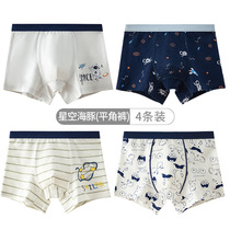 Childrens underwear boys four corners flat corner 6 Cotton 8 middle and big children 10 boys children 12 shorts head 15 years old primary school students