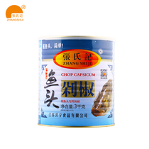 Zhangs Mark Herring head chopped pepper 3000g bottle green chopped pepper Steamed fish head seasoning rice chili sauce with noodle sauce