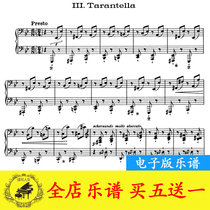 Liszt Tarantella S162 No3 Piano Score Original HD