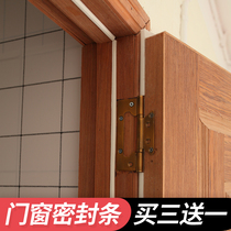 Gomiao self-adhesive door and window sealing strip soundproof wooden door seam plastic steel window windproof and warm door frame anti-collision glue