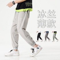 Ice silk pants Mens fashion Pai Gow split pants Mens summer thin section loose drawstring sports pants casual pants trend